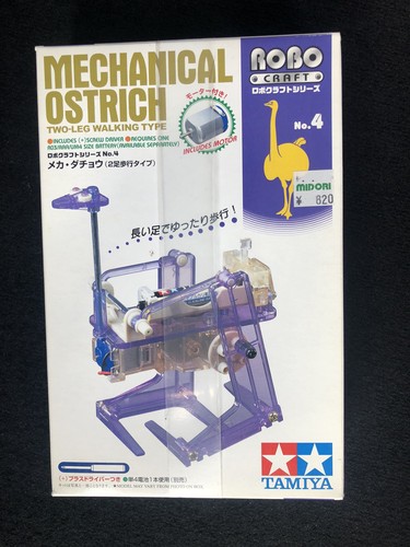 Tamiya robo modellino - tamiya,