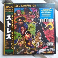 Organized Konfusion - Stress: The Extinction Agenda DRW Exclusive OBI Vinyl 3LP