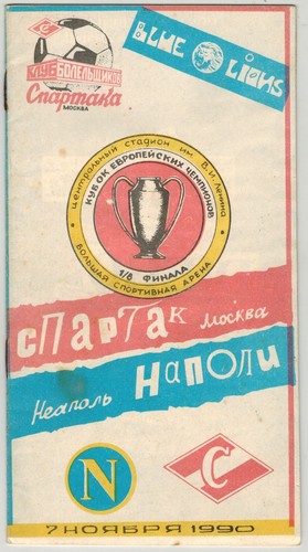 Programma spartak mosca - programma,