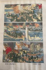 1951 mao propaganda tavol5 - , 2