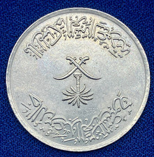 ARABIA SAUDITA - 100 HALALA