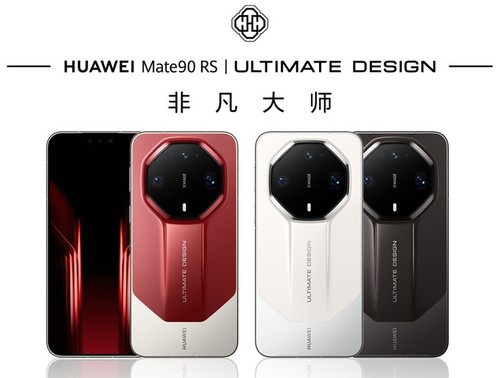Huawei mate ultimate - huawei,