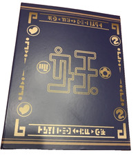 Hasbro Yokai Yo-kai Orologio