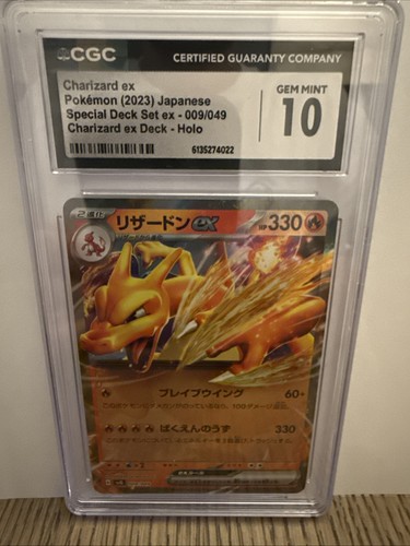 Pokemon charizard giapponese - charizard,