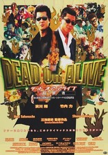 Dead or Alive 1999 Takashi