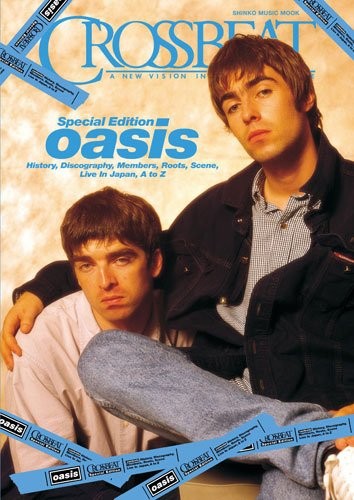 Crossbeat special edition - crossbeat,