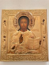 Icona antica Gesu' legno/