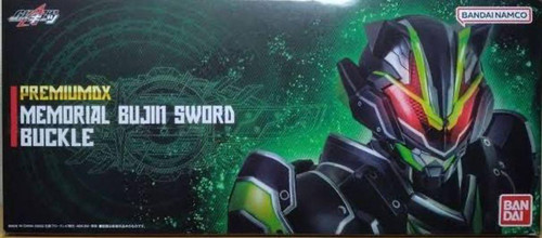 Fibbia spada bandai spirits - fibbia,