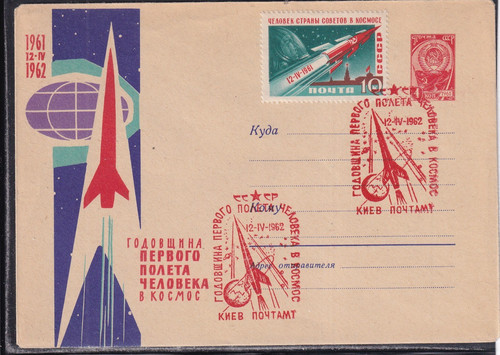 Vostok anniversario del - vostok, 1