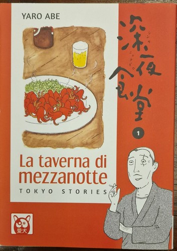 Taverna mezzanotte - taverna,