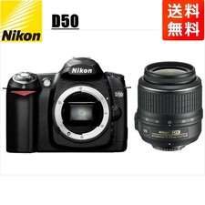 Nikon D50 DSLR Kit Fotocamera con Obiettivo AF-S 18-55mm VR, Stabilizzazione Immagine, Usato