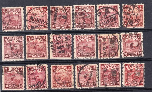 Cina impero set usati 20 - cina,