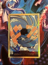 DON!! Gold Jinbe PRB-02 THE