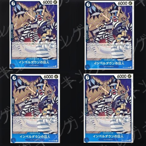 One piece card - piece,