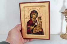 Vergine Maria Guaritrice icona