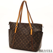 Borsa a tracolla Louis Vuitton