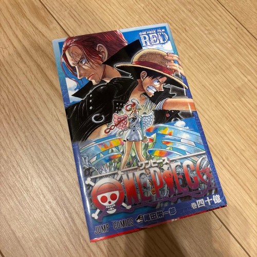One piece red bonus - one,