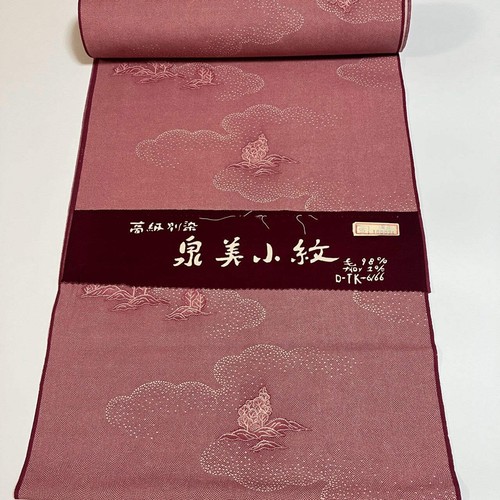 9644 bolt kimono - 9644#, giapponese