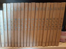 Enciclopedia Capire - 17 volumi - Fratelli Fabbri Editori - 1962