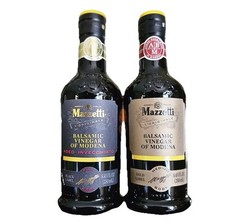 Mazzetti 3 Year Balsamic