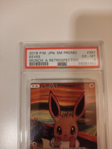 Eevee munch promo psa6 - promo,