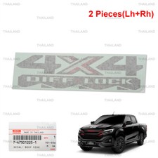 2x Rear Sticker Lh+Rh 4x4 Diff