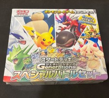 Pokemon Starter Deck