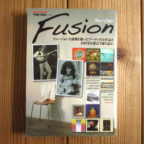 The dig presents fusion - presents,