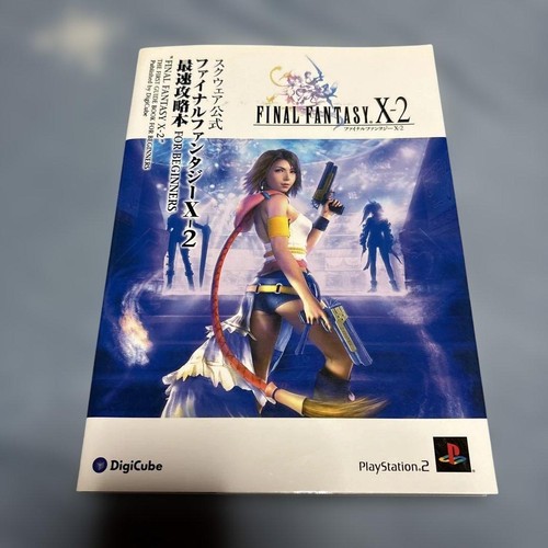 Final fantasy fastest - fantasy, x-2