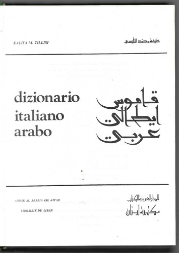 Dizionario italiano arabo