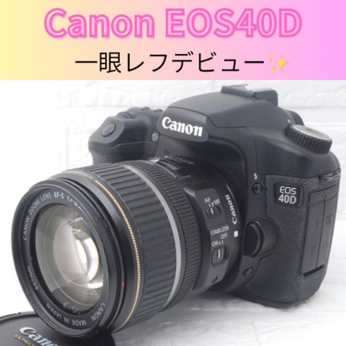 Canon eos 40d fotocamera - canon,