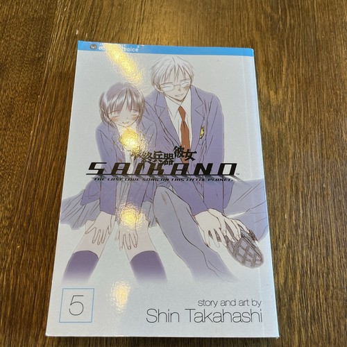 Manga saikano vol di - manga:, vol.