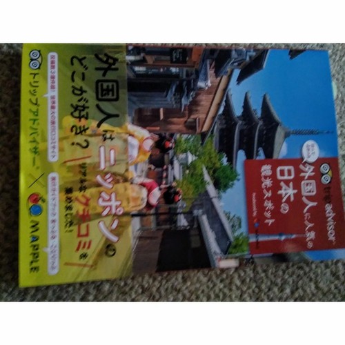 Popular japanese travel - popular,