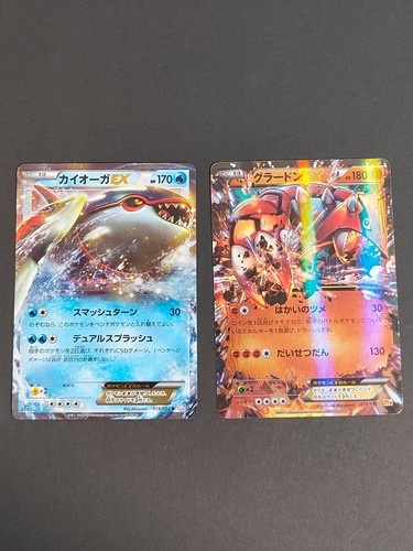 Groudon 072 131 cp4 - groudon, ex