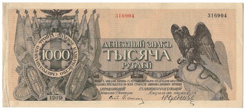 Russia 1919 1000 rubli