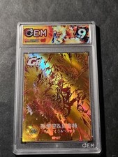 SS SON GOKU & SS VEGETA - DRAGON BALL SUPER - GP-017 - GRADED CARD 9 -NO PSA BGS