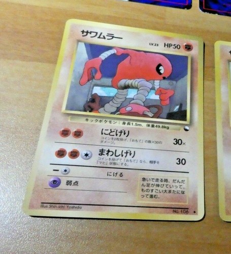Pokemon pocket monsters - pokemon,