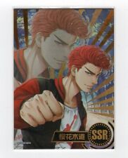 SLAM DUNK - HANAMICHI SAKURA -CARD GAME - Holo Foil Mint - SR Rare - SC-SSR-0010