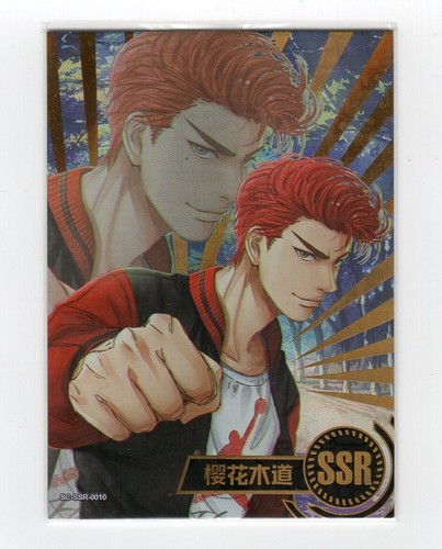 Slam dunk hanamichi sakura - slam,