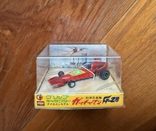 Gatchaman G2 Condor Car  Grip