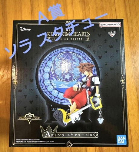 Statua ichiban kuji kingdom - statua,