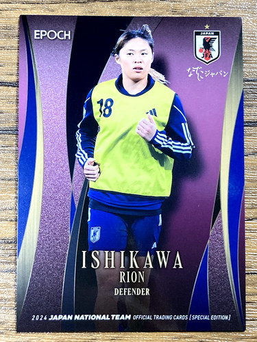 Nadeshiko giappone donna - giappone,