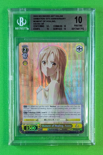 Weiss schwarz sao - weiss,
