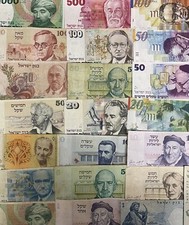 BANCONOTE SHEKEL ISRAELIANE -
