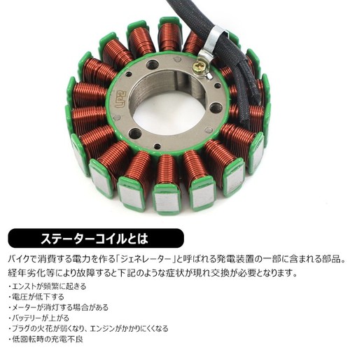 Suzuki nuovo generatore - [nuovo],