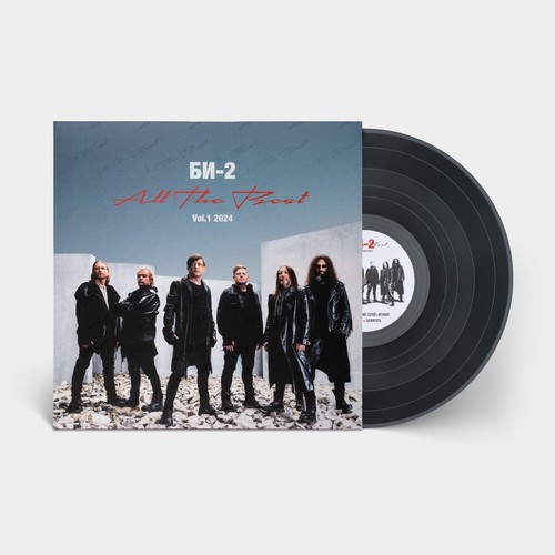 би all the best - Би-2,