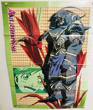 FULLMETAL ALCHEMIST / Alphonse