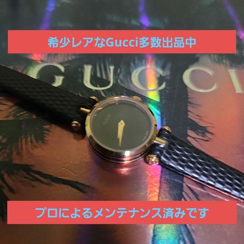 Orologio gucci donna - gucci,