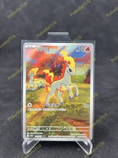 IN STOCK Pokemon TCG Pacchetto