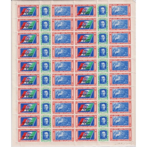 Regno italia 1933 fogli - regno,